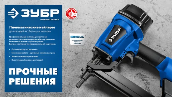 ЗУБР CN усиленные 17 х 3.05 мм, гвозди по бетону оцинкованные, 1000 шт (305387-17)