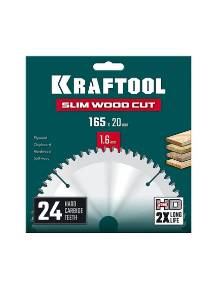 KRAFTOOL Slim wood cut 165 х 20 x 1.6 мм, 24Т, диск пильный по дереву, (36955-165-20-24)