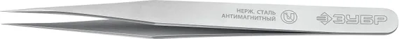 ЗУБР 120 мм, прямой, антимагнитный пинцет, Профессионал (222111)