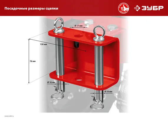Мотоблок ЗУБР 9 л.с. ВОМ (МТШ-600)