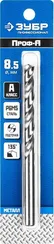 ЗУБР ПРОФ-А, 8.5 х 117 мм, сталь Р6М5, класс А, сверло по металлу, Профессионал (29625-8.5)