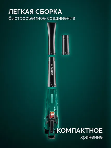 ЗУБР 20 В, 800 м3/ч, без АКБ (LMS), воздуходувка аккумуляторная (ВА-800)