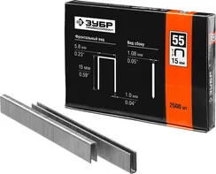 ЗУБР скобы тип 55 (90/C), 15 мм, калибр 18GA. 2500 шт. Профессионал (31855-15)