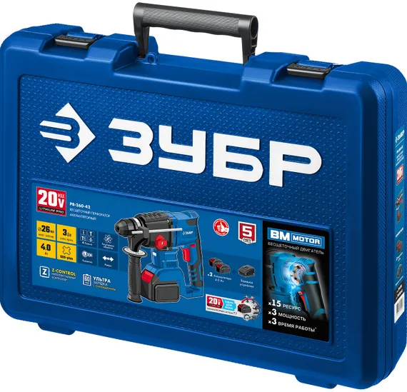 Перфоратор аккумуляторный бесщеточный в кейсе, ЗУБР Т7, 20 В, 26 мм, 2 АКБ (4 А·ч), Профессионал (PB-260-42)