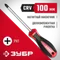 ЗУБР PH1 x 100 мм, отвёртка (25062-1-100)