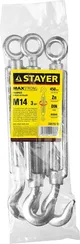 STAYER DIN 1480, М14, 3 шт, талреп крюк-кольцо (30515-14)