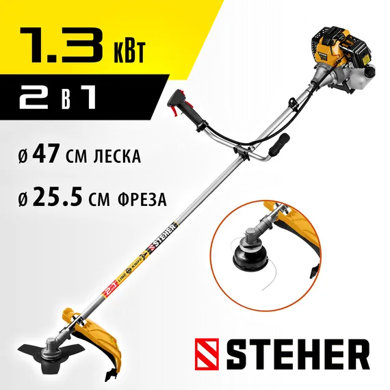Бензиновый триммер STEHER 1.3 кВт, (BT-1300)