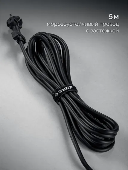 Перфоратор SDS-Max, ЗУБР 40 мм, 1300 Вт, АВТ, Профессионал (ЗПМ-40-1300 ЭВ)