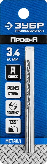 ЗУБР ПРОФ-А, 3.4 х 70 мм, сталь Р6М5, класс А, сверло по металлу, Профессионал (29625-3.4)