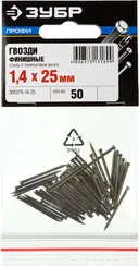 ЗУБР 25 x 1.4 мм, 50 шт, венге финишные гвозди, Профессионал (305376-14-25)