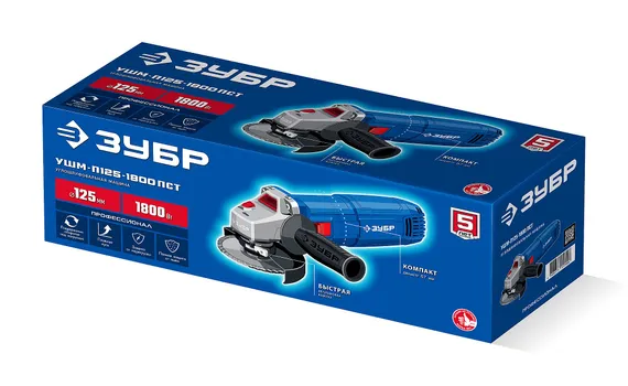 УШМ, (болгарка) электрическая, ЗУБР 1800 Вт, d125 мм, Профессионал (УШМ-П125-1800 ПСТ)