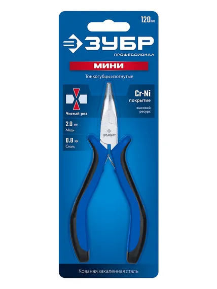 ЗУБР 120 мм, мини тонкогубы изогнутые, Профессионал (22170-4)