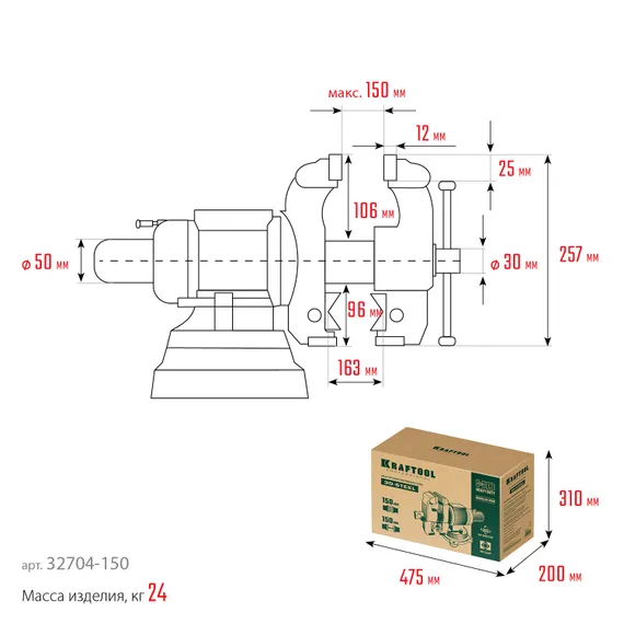 KRAFTOOL 3D-Steel, 150 мм, слесарные тиски (32704-150)