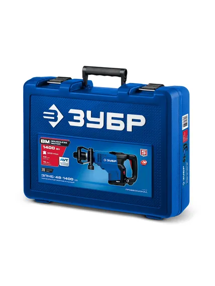 Бесщеточный перфоратор SDS-Max, ЗУБР 48 мм, 1400 Вт, АВТ, Профессионал (ЗПМБ-48-1400 ЭВ)