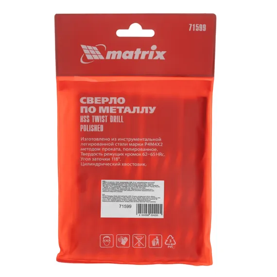 Сверло по металлу, 10 мм, полированное, HSS, 10 шт, цилиндрический хвостовик Matrix