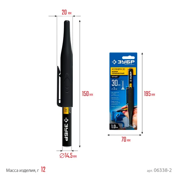 ЗУБР Колибри-30 черный, наконечник L 30 мм, d 3.0 мм, перманентный маркер для отверстий (06338-2)