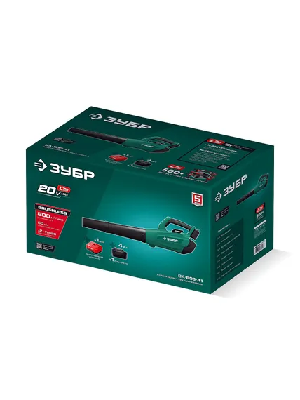 ЗУБР 20 В, 800 м3/ч, 1 АКБ LMS (4 Ач), воздуходувка аккумуляторная (ВА-800-41)