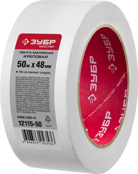 ЗУБР 48 мм х 50 м, креповая, малярная лента, МАСТЕР (12115-50)