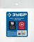 ЗУБР (штуцер ″елочка″, 10 мм - рапид муфта) + (рапид штуцер-штуцер ″елочка″, 10 мм) + (обжимные хомуты 2 шт), набор, Профессионал (64920-10-H)