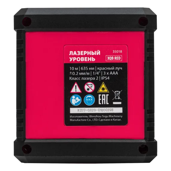 Лазерный уровень XQB RED Basic SET, 10 м, красный луч, батарейки, резьба 1/4" MTX