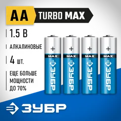 ЗУБР TURBO-MAX, АА х 4, 1.5 В, алкалиновая батарейка (59206-4C)