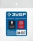 ЗУБР штуцер ″елочка″, 8 мм - рапид муфта, переходник с обжимным хомутом, Профессионал (64917-08)