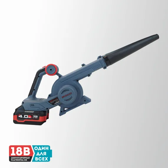 Воздуходувка аккумуляторная PROFIPOWER DWDUB-18V E0219