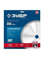 ЗУБР Тонкорез 305х30 x 2.4 мм, 80Т, диск пильный по дереву, тонкий рез, Профессионал (36933-305-30-80)