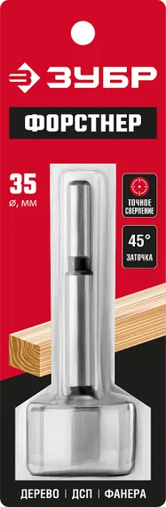 ЗУБР Форстнер 35 x 90 мм, cверло Форстнера по дереву, фанере, ДСП(2993-35)
