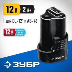 ЗУБР 12 В, 2.0 А·ч, аккумулятор тип Т7, Профессионал (ST7-12-2)