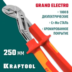 KRAFTOOL Electro-Kraft, 250 мм, клещи (2202-10-25)