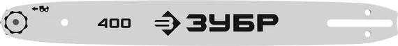 ЗУБР тип 4, шаг 3/8″, паз 1.3 мм, 40 см, шина для электро и бензо пил (70204-40)