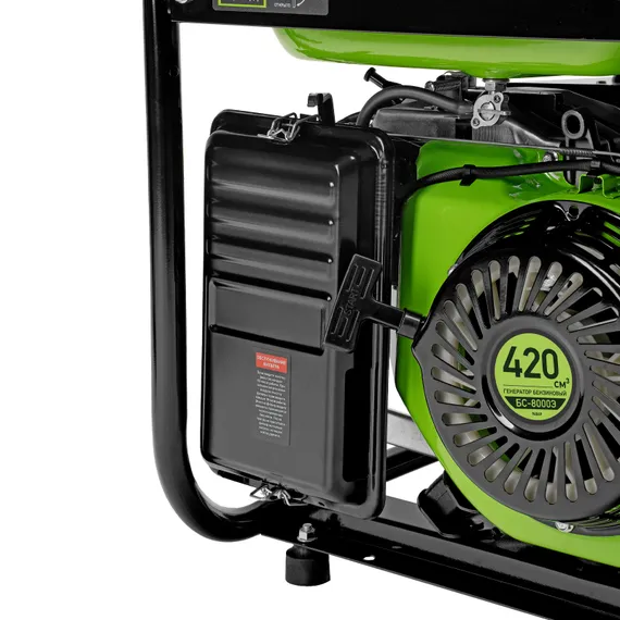 Генератор бензиновый БС-8000Э, 6,6 кВт, 230В, четырехтактный, 25 л, электростартер Сибртех