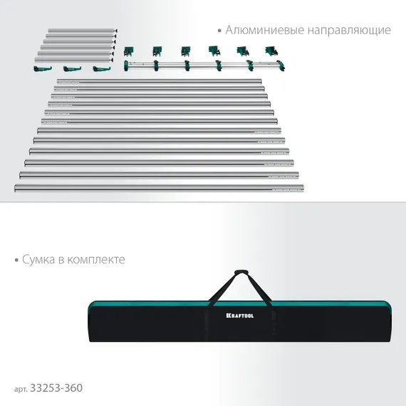 KRAFTOOL TTL-360 360х150х70 см, макс 250 кг, стол для работ с крупноформатными листовыми материалами (33253-360)