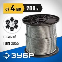 ЗУБР DIN 3055, свивка 6 x 7 + FC, 4 мм, L 200 м, стальной трос, Профессионал (4-304110-04)