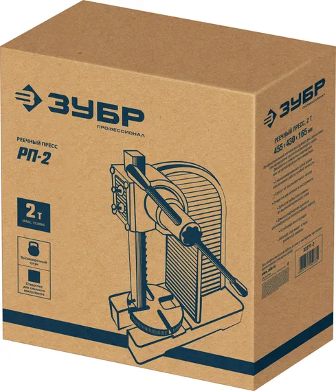 ЗУБР РП-2, 2 т, реечный пресс (32271-2)