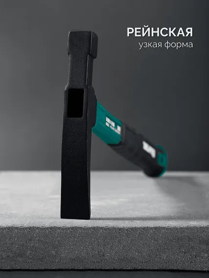 KRAFTOOL X-FORCE R 600 г, молоток каменщика узкий (20192)