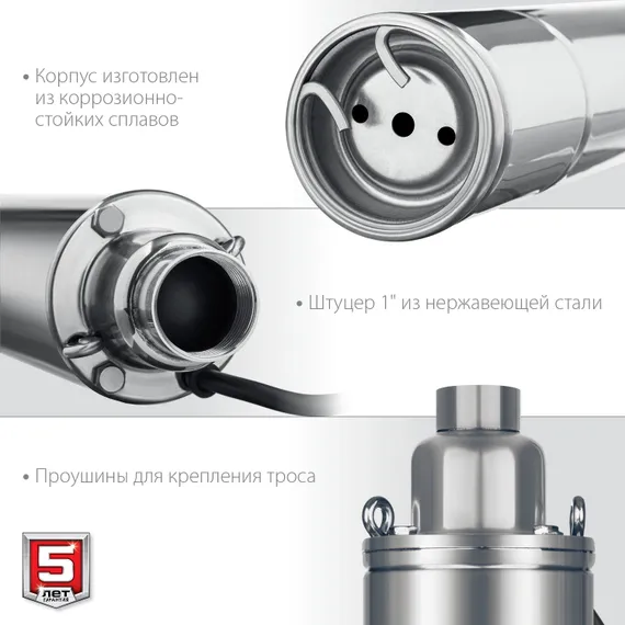 Скважинный насос винтовой, ЗУБР 370 Вт, 70 м напор, (НСВ-75-70)