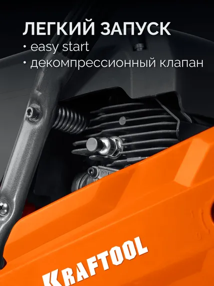 KRAFTOOL 3700 Вт, 400 мм, диск в комплекте, бензорез по бетону (бетонорез) (K770-16 H)