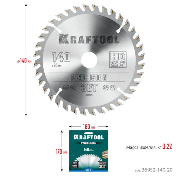 KRAFTOOL Precision, 140 х 20 мм, 36Т, пильный диск по дереву (36952-140-20)