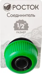 РОСТОК RC-12, 1/2″, для шланга, быстросъемный соединитель (426359)