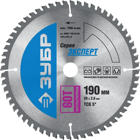 Диск пильный по алюминию, 190 x 20мм 60Т, ЗУБР Мультирез