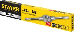 STAYER DH-25, d 25 мм, плашкодержатель, Professional (28037-25)