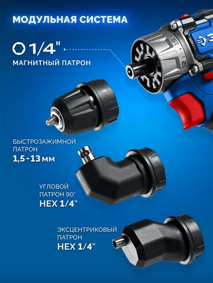 Модульная дрель-шуруповерт + LED фонарь, ЗУБР КОМБИ #4, набор, BRUSHLESS, 12 В, 45 Н·м, 2 АКБ тип Т7 (2 А·ч), кейс, Профессионал (DB-125-22F)