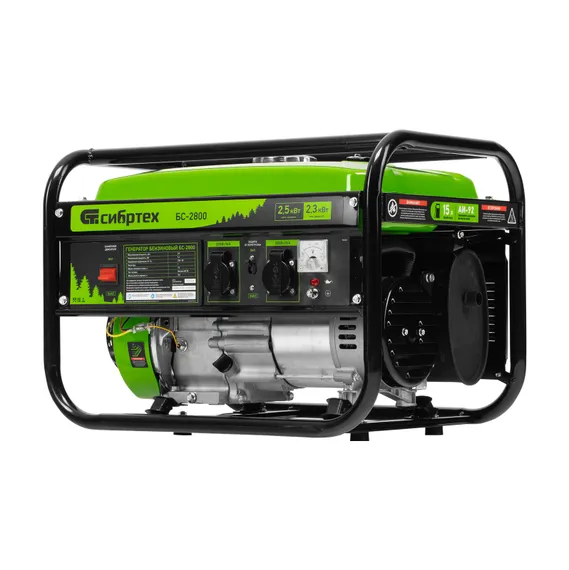 Генератор бензиновый БС-2800, 2.5 кВт, 230В, четырехтактный, 15 л, ручной стартер Сибртех