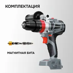 Аккумуляторная дрель бесщеточная ударная PROFIPOWER MKDHP-18V E0162