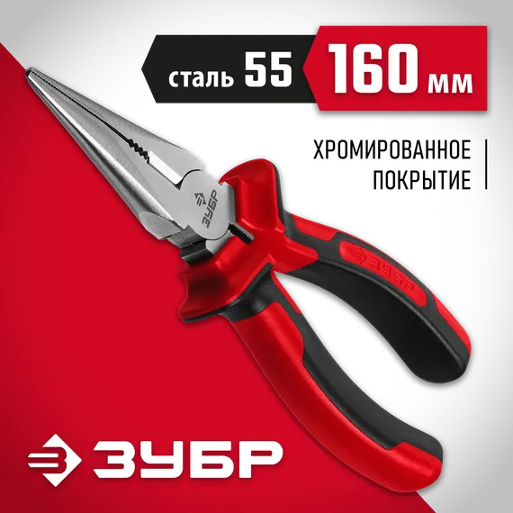 ЗУБР 160 мм, тонкогубцы (22024-3-16)