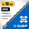 ЗУБР 18 x 460 мм, SDS-plus бур, Профессионал (29314-460-18)