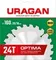 URAGAN Optima, 160 х 20/16 мм, 24Т, пильный диск по дереву (36801-160-20-24)
