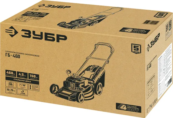 Газонокосилка бензиновая ЗУБР 460 мм, 4.5 л.с. (ГБ-460)